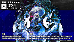 画像ギャラリー No.022のサムネイル画像 / 「アークナイツ」の新サイドストーリー“ドッソレスホリデー”が1月14日に配信。テキーラら新オペレーターやアニメのキービジュアルも明らかに