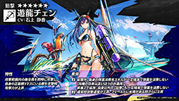 画像ギャラリー No.024のサムネイル画像 / 「アークナイツ」の新サイドストーリー“ドッソレスホリデー”が1月14日に配信。テキーラら新オペレーターやアニメのキービジュアルも明らかに