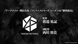 画像ギャラリー No.027のサムネイル画像 / 「アークナイツ」の新サイドストーリー“ドッソレスホリデー”が1月14日に配信。テキーラら新オペレーターやアニメのキービジュアルも明らかに