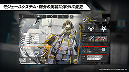 画像ギャラリー No.030のサムネイル画像 / 「アークナイツ」の新サイドストーリー“ドッソレスホリデー”が1月14日に配信。テキーラら新オペレーターやアニメのキービジュアルも明らかに