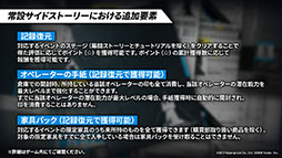 画像ギャラリー No.031のサムネイル画像 / 「アークナイツ」の新サイドストーリー“ドッソレスホリデー”が1月14日に配信。テキーラら新オペレーターやアニメのキービジュアルも明らかに