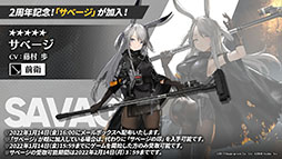 画像ギャラリー No.038のサムネイル画像 / 「アークナイツ」の新サイドストーリー“ドッソレスホリデー”が1月14日に配信。テキーラら新オペレーターやアニメのキービジュアルも明らかに