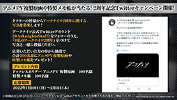 画像ギャラリー No.044のサムネイル画像 / 「アークナイツ」の新サイドストーリー“ドッソレスホリデー”が1月14日に配信。テキーラら新オペレーターやアニメのキービジュアルも明らかに