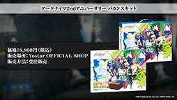 画像ギャラリー No.046のサムネイル画像 / 「アークナイツ」の新サイドストーリー“ドッソレスホリデー”が1月14日に配信。テキーラら新オペレーターやアニメのキービジュアルも明らかに