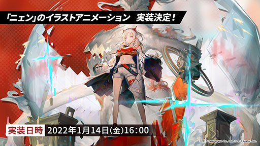画像ギャラリー No.047のサムネイル画像 / 「アークナイツ」の新サイドストーリー“ドッソレスホリデー”が1月14日に配信。テキーラら新オペレーターやアニメのキービジュアルも明らかに