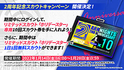 画像ギャラリー No.048のサムネイル画像 / 「アークナイツ」の新サイドストーリー“ドッソレスホリデー”が1月14日に配信。テキーラら新オペレーターやアニメのキービジュアルも明らかに