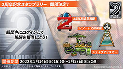 画像ギャラリー No.049のサムネイル画像 / 「アークナイツ」の新サイドストーリー“ドッソレスホリデー”が1月14日に配信。テキーラら新オペレーターやアニメのキービジュアルも明らかに