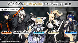 画像ギャラリー No.061のサムネイル画像 / 「アークナイツ」の新サイドストーリー“ドッソレスホリデー”が1月14日に配信。テキーラら新オペレーターやアニメのキービジュアルも明らかに