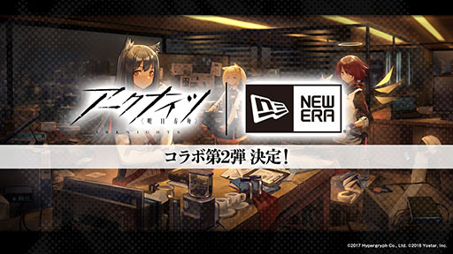 画像ギャラリー No.062のサムネイル画像 / 「アークナイツ」の新サイドストーリー“ドッソレスホリデー”が1月14日に配信。テキーラら新オペレーターやアニメのキービジュアルも明らかに