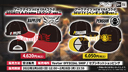 画像ギャラリー No.063のサムネイル画像 / 「アークナイツ」の新サイドストーリー“ドッソレスホリデー”が1月14日に配信。テキーラら新オペレーターやアニメのキービジュアルも明らかに
