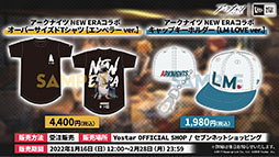 画像ギャラリー No.064のサムネイル画像 / 「アークナイツ」の新サイドストーリー“ドッソレスホリデー”が1月14日に配信。テキーラら新オペレーターやアニメのキービジュアルも明らかに