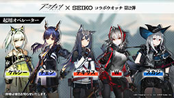 画像ギャラリー No.066のサムネイル画像 / 「アークナイツ」の新サイドストーリー“ドッソレスホリデー”が1月14日に配信。テキーラら新オペレーターやアニメのキービジュアルも明らかに
