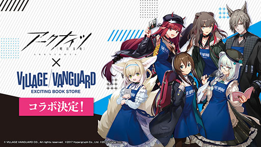 画像ギャラリー No.069のサムネイル画像 / 「アークナイツ」の新サイドストーリー“ドッソレスホリデー”が1月14日に配信。テキーラら新オペレーターやアニメのキービジュアルも明らかに