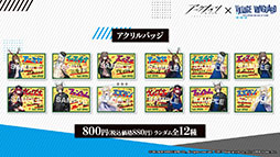 画像ギャラリー No.072のサムネイル画像 / 「アークナイツ」の新サイドストーリー“ドッソレスホリデー”が1月14日に配信。テキーラら新オペレーターやアニメのキービジュアルも明らかに