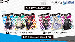 画像ギャラリー No.073のサムネイル画像 / 「アークナイツ」の新サイドストーリー“ドッソレスホリデー”が1月14日に配信。テキーラら新オペレーターやアニメのキービジュアルも明らかに