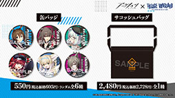 画像ギャラリー No.074のサムネイル画像 / 「アークナイツ」の新サイドストーリー“ドッソレスホリデー”が1月14日に配信。テキーラら新オペレーターやアニメのキービジュアルも明らかに