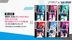 画像ギャラリー No.075のサムネイル画像 / 「アークナイツ」の新サイドストーリー“ドッソレスホリデー”が1月14日に配信。テキーラら新オペレーターやアニメのキービジュアルも明らかに