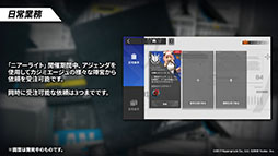 画像ギャラリー No.013のサムネイル画像 / 「アークナイツ」のサイドストーリー“ニアーライト”が4月28日にスタート。新オペレーターの耀騎士ニアールやコーデなど最新情報も明らかに