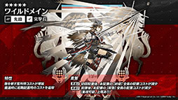画像ギャラリー No.019のサムネイル画像 / 「アークナイツ」のサイドストーリー“ニアーライト”が4月28日にスタート。新オペレーターの耀騎士ニアールやコーデなど最新情報も明らかに