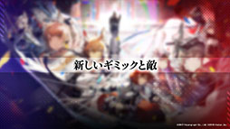 画像ギャラリー No.020のサムネイル画像 / 「アークナイツ」のサイドストーリー“ニアーライト”が4月28日にスタート。新オペレーターの耀騎士ニアールやコーデなど最新情報も明らかに