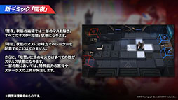 画像ギャラリー No.021のサムネイル画像 / 「アークナイツ」のサイドストーリー“ニアーライト”が4月28日にスタート。新オペレーターの耀騎士ニアールやコーデなど最新情報も明らかに
