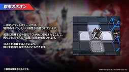 画像ギャラリー No.022のサムネイル画像 / 「アークナイツ」のサイドストーリー“ニアーライト”が4月28日にスタート。新オペレーターの耀騎士ニアールやコーデなど最新情報も明らかに