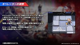 画像ギャラリー No.023のサムネイル画像 / 「アークナイツ」のサイドストーリー“ニアーライト”が4月28日にスタート。新オペレーターの耀騎士ニアールやコーデなど最新情報も明らかに
