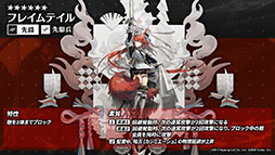 画像ギャラリー No.031のサムネイル画像 / 「アークナイツ」のサイドストーリー“ニアーライト”が4月28日にスタート。新オペレーターの耀騎士ニアールやコーデなど最新情報も明らかに