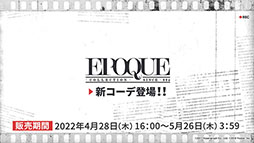 画像ギャラリー No.037のサムネイル画像 / 「アークナイツ」のサイドストーリー“ニアーライト”が4月28日にスタート。新オペレーターの耀騎士ニアールやコーデなど最新情報も明らかに