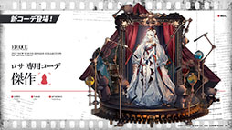 画像ギャラリー No.040のサムネイル画像 / 「アークナイツ」のサイドストーリー“ニアーライト”が4月28日にスタート。新オペレーターの耀騎士ニアールやコーデなど最新情報も明らかに