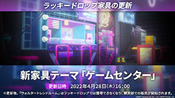 画像ギャラリー No.049のサムネイル画像 / 「アークナイツ」のサイドストーリー“ニアーライト”が4月28日にスタート。新オペレーターの耀騎士ニアールやコーデなど最新情報も明らかに