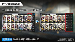 画像ギャラリー No.060のサムネイル画像 / 「アークナイツ」のサイドストーリー“ニアーライト”が4月28日にスタート。新オペレーターの耀騎士ニアールやコーデなど最新情報も明らかに