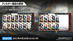 画像ギャラリー No.061のサムネイル画像 / 「アークナイツ」のサイドストーリー“ニアーライト”が4月28日にスタート。新オペレーターの耀騎士ニアールやコーデなど最新情報も明らかに