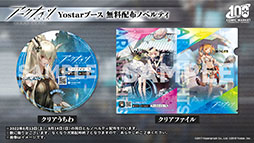 画像ギャラリー No.002のサムネイル画像 / 「アークナイツ」のイベント“将進酒”が7月29日に開幕＆新オペレーターも多数登場。TVアニメの最新情報やPVも公開に