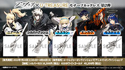 画像ギャラリー No.004のサムネイル画像 / 「アークナイツ」のイベント“将進酒”が7月29日に開幕＆新オペレーターも多数登場。TVアニメの最新情報やPVも公開に