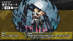 画像ギャラリー No.010のサムネイル画像 / 「アークナイツ」のイベント“将進酒”が7月29日に開幕＆新オペレーターも多数登場。TVアニメの最新情報やPVも公開に