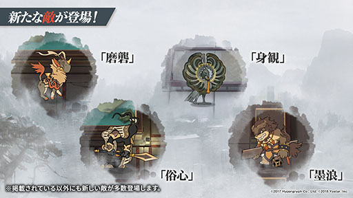 画像ギャラリー No.012のサムネイル画像 / 「アークナイツ」のイベント“将進酒”が7月29日に開幕＆新オペレーターも多数登場。TVアニメの最新情報やPVも公開に