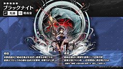 画像ギャラリー No.016のサムネイル画像 / 「アークナイツ」のイベント“将進酒”が7月29日に開幕＆新オペレーターも多数登場。TVアニメの最新情報やPVも公開に