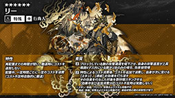 画像ギャラリー No.018のサムネイル画像 / 「アークナイツ」のイベント“将進酒”が7月29日に開幕＆新オペレーターも多数登場。TVアニメの最新情報やPVも公開に