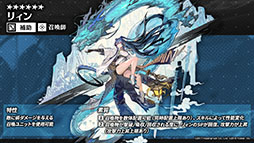 画像ギャラリー No.020のサムネイル画像 / 「アークナイツ」のイベント“将進酒”が7月29日に開幕＆新オペレーターも多数登場。TVアニメの最新情報やPVも公開に