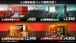 画像ギャラリー No.026のサムネイル画像 / 「アークナイツ」のイベント“将進酒”が7月29日に開幕＆新オペレーターも多数登場。TVアニメの最新情報やPVも公開に