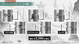画像ギャラリー No.034のサムネイル画像 / 「アークナイツ」のイベント“将進酒”が7月29日に開幕＆新オペレーターも多数登場。TVアニメの最新情報やPVも公開に
