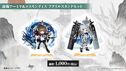 画像ギャラリー No.035のサムネイル画像 / 「アークナイツ」のイベント“将進酒”が7月29日に開幕＆新オペレーターも多数登場。TVアニメの最新情報やPVも公開に