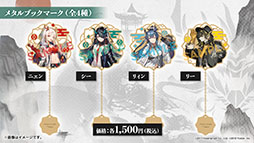 画像ギャラリー No.037のサムネイル画像 / 「アークナイツ」のイベント“将進酒”が7月29日に開幕＆新オペレーターも多数登場。TVアニメの最新情報やPVも公開に