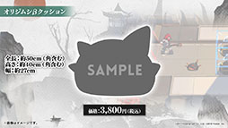 画像ギャラリー No.038のサムネイル画像 / 「アークナイツ」のイベント“将進酒”が7月29日に開幕＆新オペレーターも多数登場。TVアニメの最新情報やPVも公開に