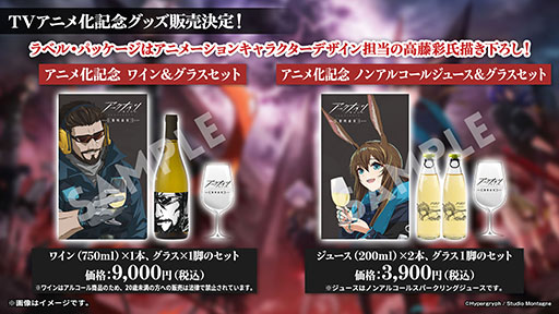 画像ギャラリー No.043のサムネイル画像 / 「アークナイツ」のイベント“将進酒”が7月29日に開幕＆新オペレーターも多数登場。TVアニメの最新情報やPVも公開に