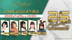 画像ギャラリー No.047のサムネイル画像 / 「アークナイツ」のイベント“将進酒”が7月29日に開幕＆新オペレーターも多数登場。TVアニメの最新情報やPVも公開に