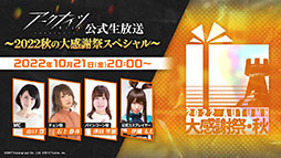 画像ギャラリー No.001のサムネイル画像 / 「アークナイツ」，11月3日に開幕するイベント“狂人号”や帰溟スペクターら新オペレーターの情報が明らかに。年明けにはリアルイベントも開催決定