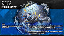 画像ギャラリー No.011のサムネイル画像 / 「アークナイツ」，11月3日に開幕するイベント“狂人号”や帰溟スペクターら新オペレーターの情報が明らかに。年明けにはリアルイベントも開催決定