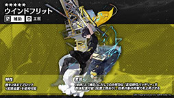 画像ギャラリー No.019のサムネイル画像 / 「アークナイツ」，11月3日に開幕するイベント“狂人号”や帰溟スペクターら新オペレーターの情報が明らかに。年明けにはリアルイベントも開催決定